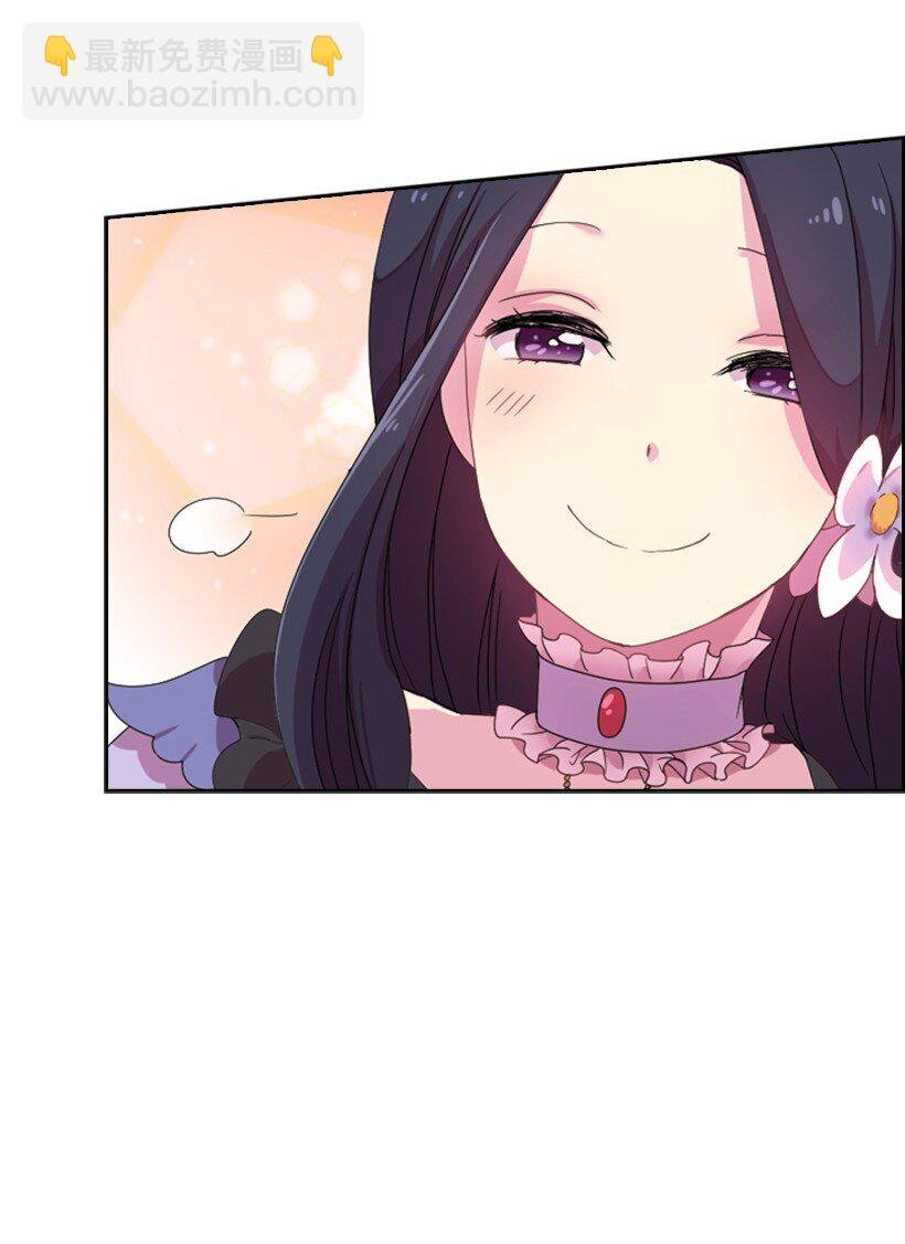 3 名门之女的职责