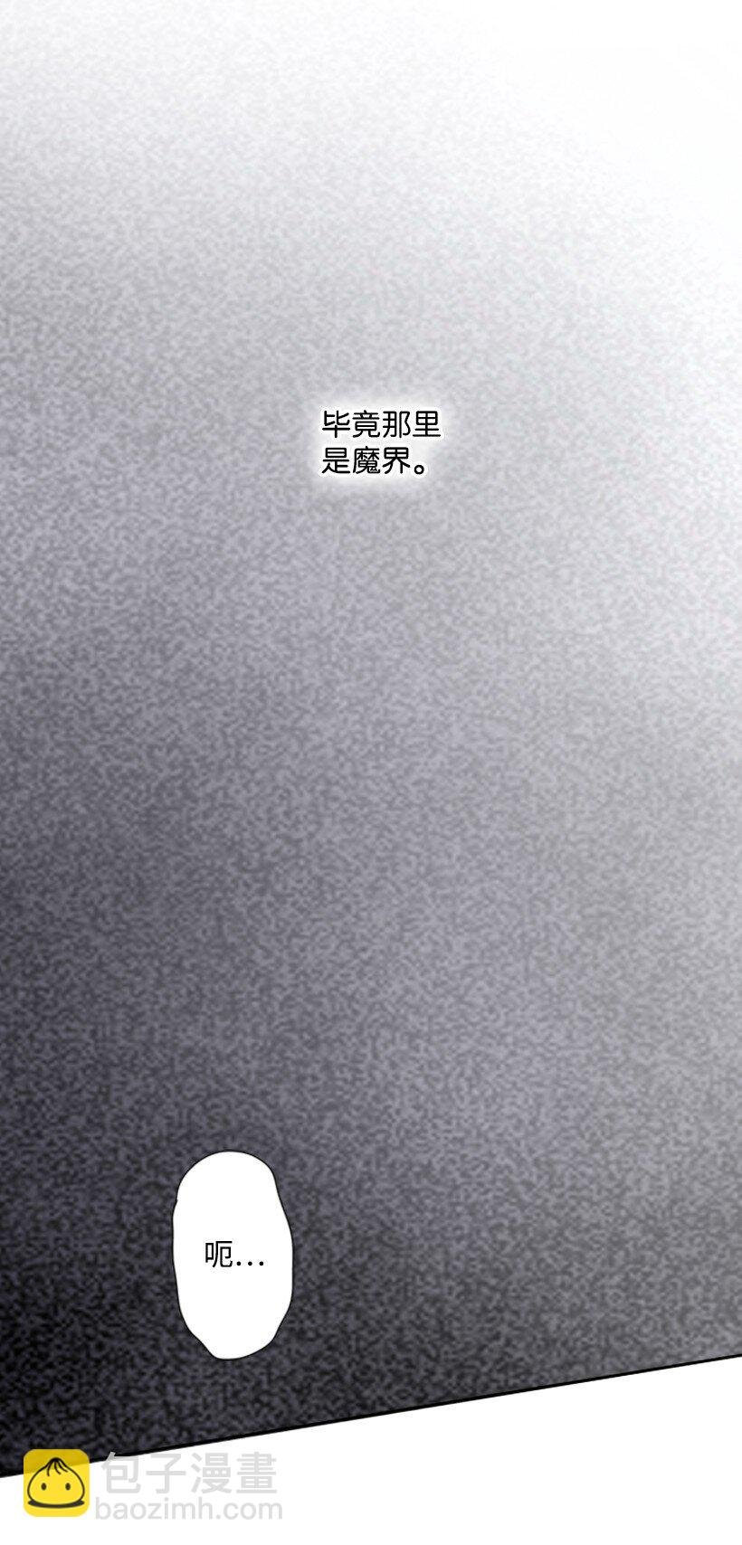3 名门之女的职责
