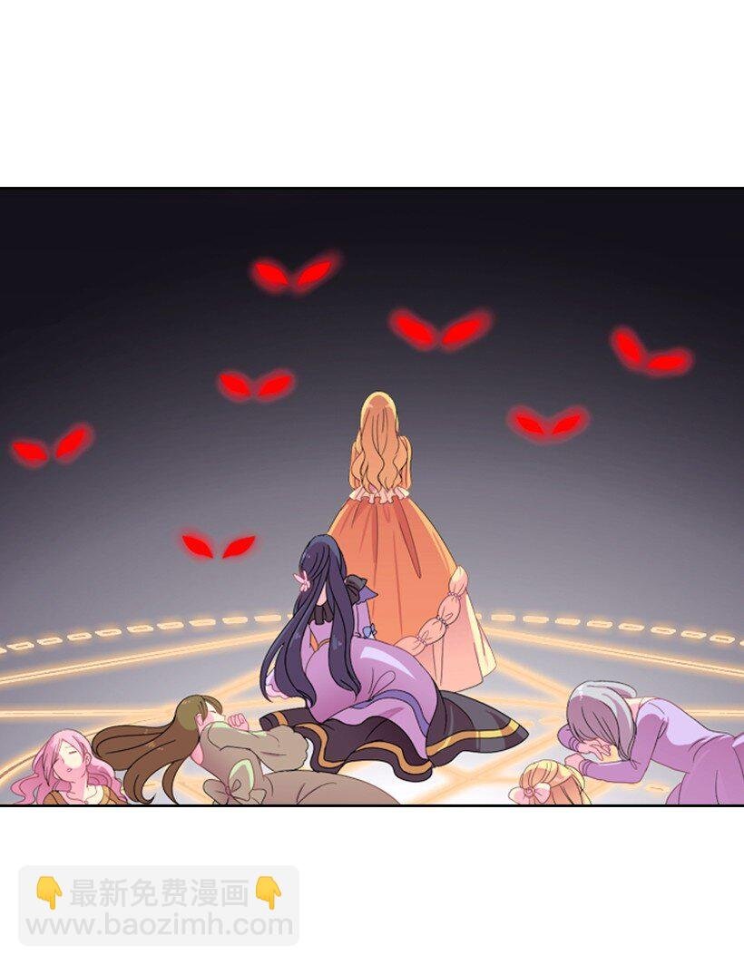 3 名门之女的职责