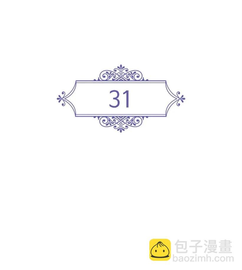 31 魔王的吻