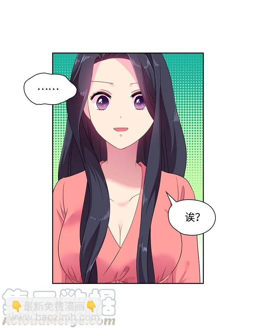 31 魔王的吻
