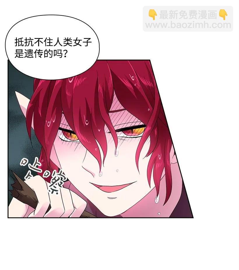 31 魔王的吻