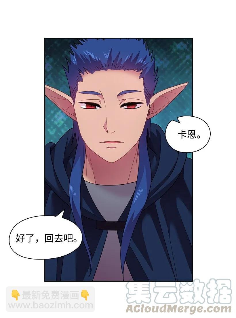 31 魔王的吻