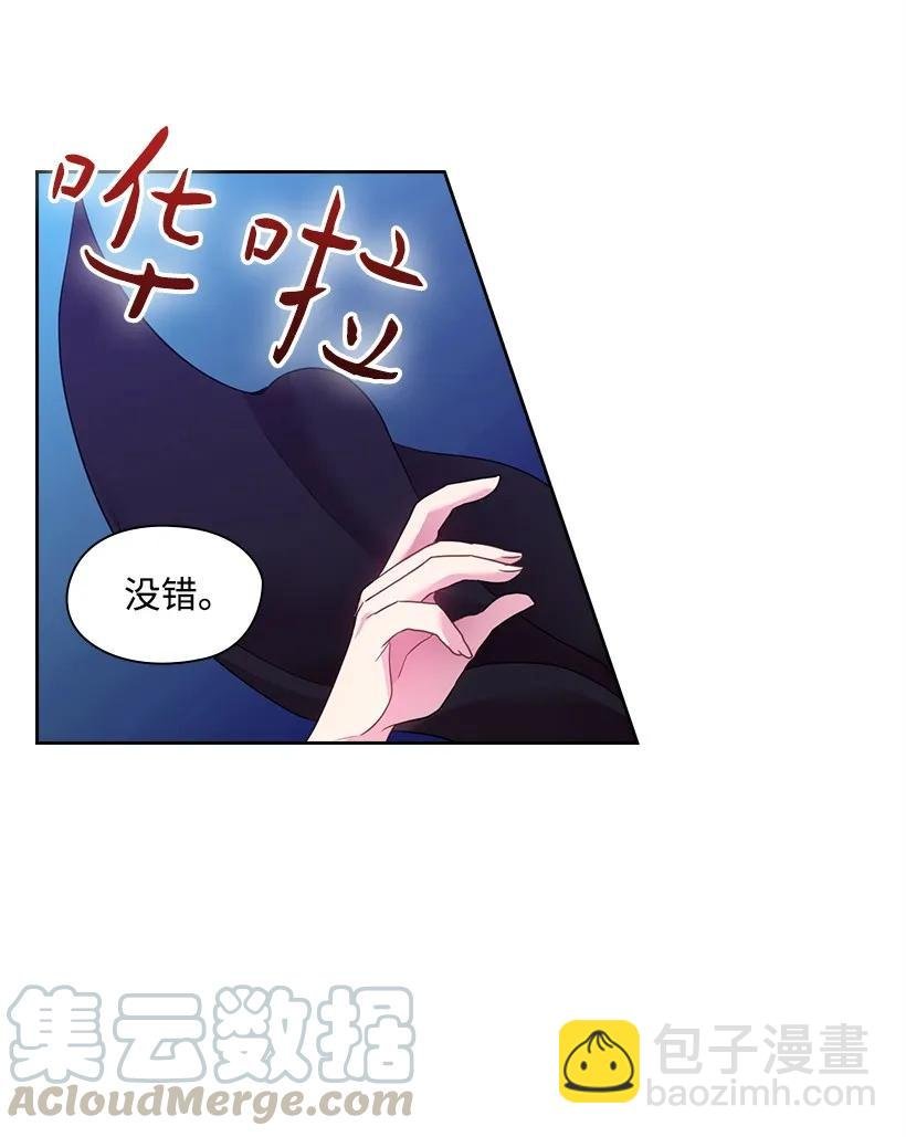 31 魔王的吻