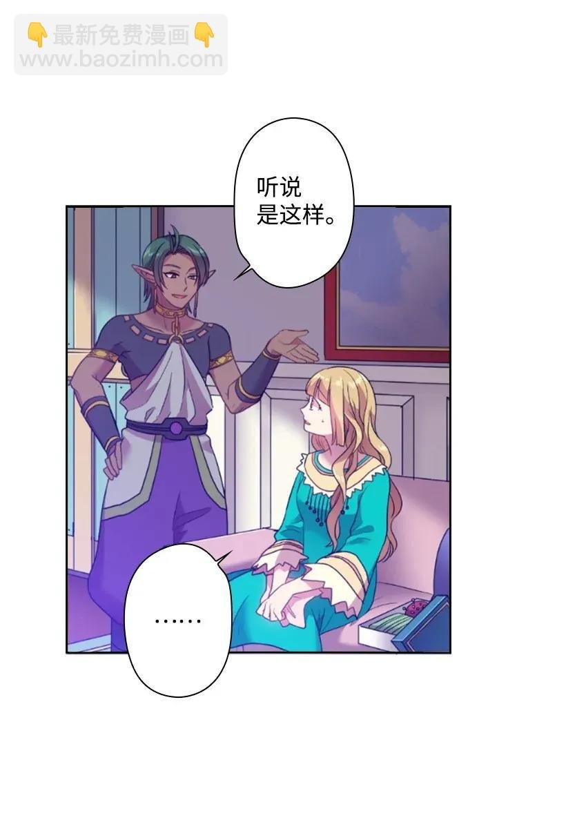 33 友人的关心