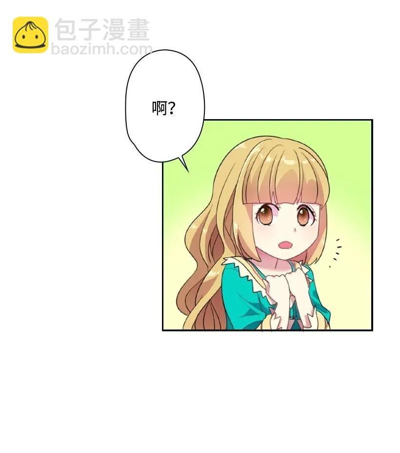 33 友人的关心