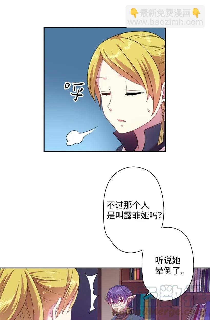33 友人的关心
