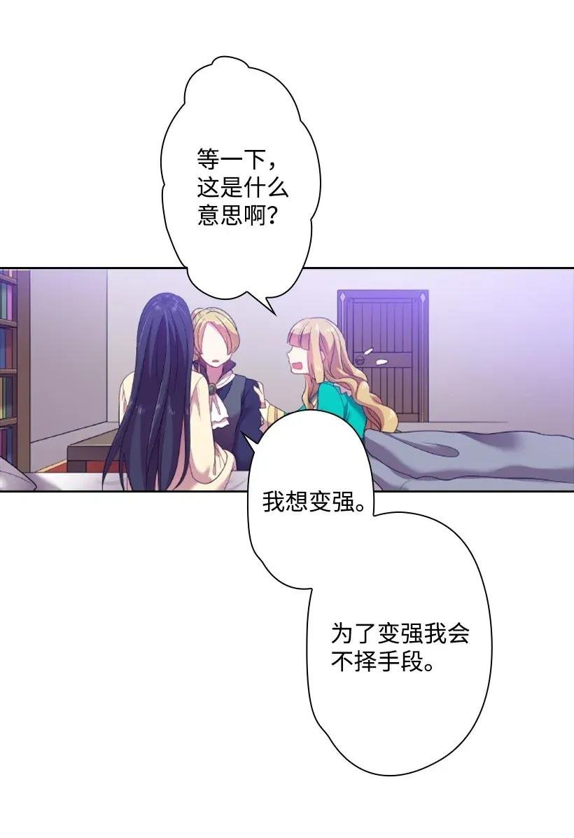 33 友人的关心