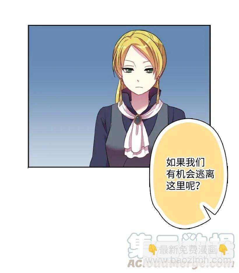 33 友人的关心