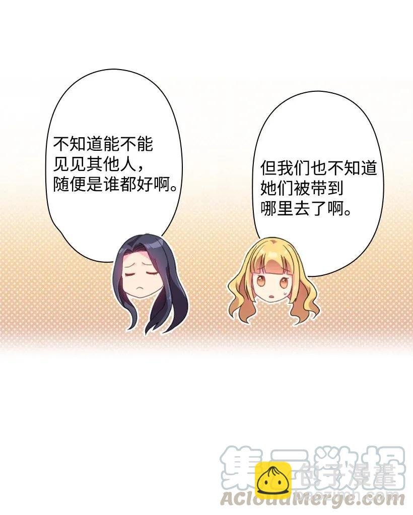 33 友人的关心
