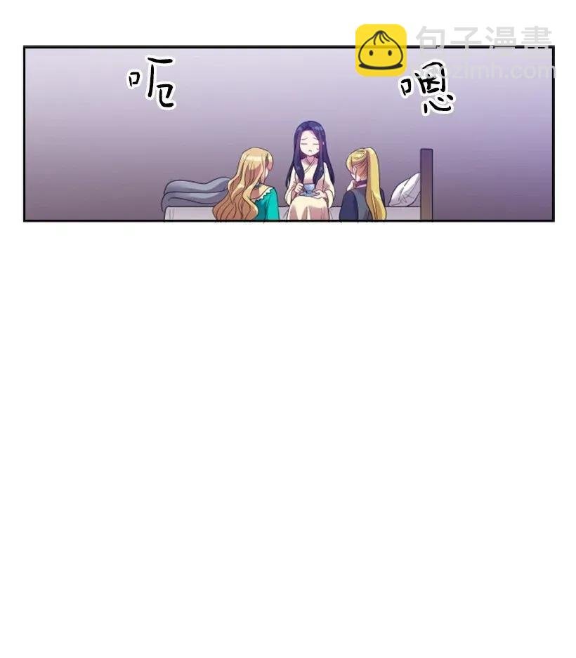 33 友人的关心