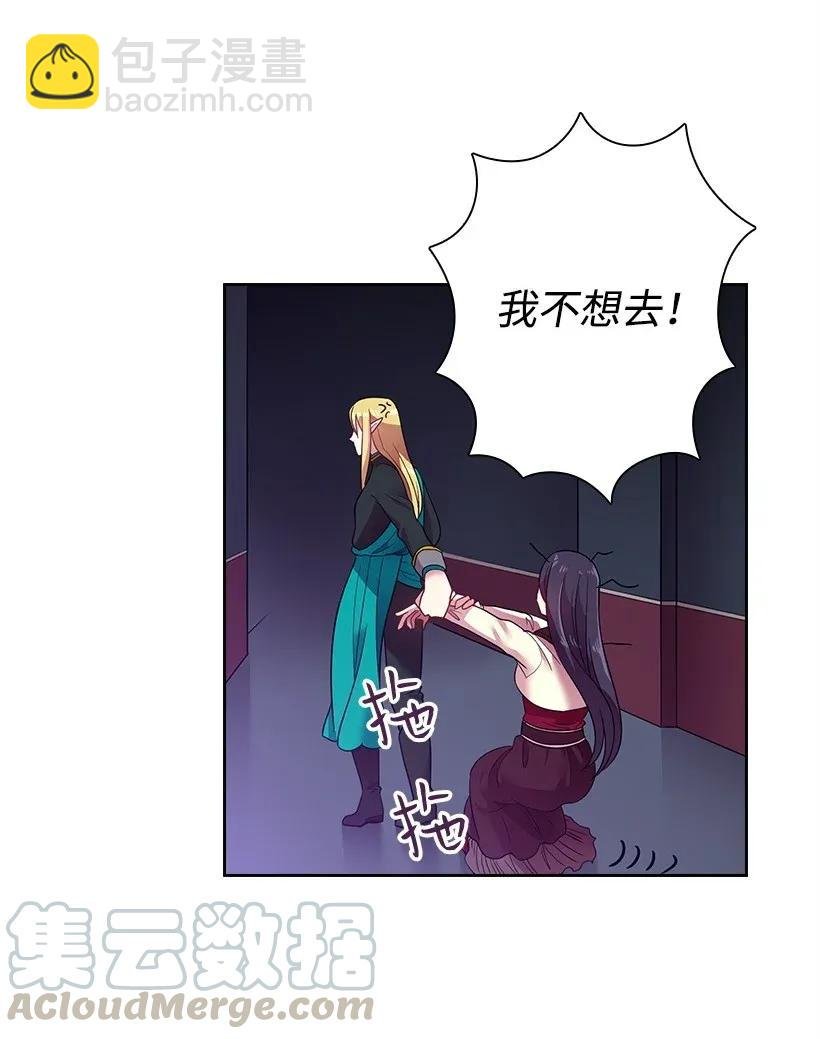 35 强制召唤