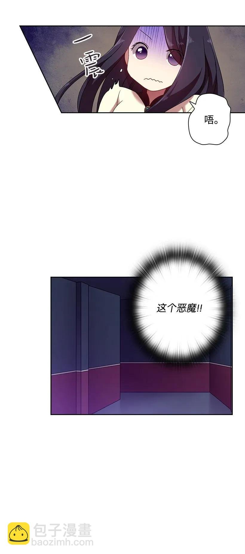 35 强制召唤