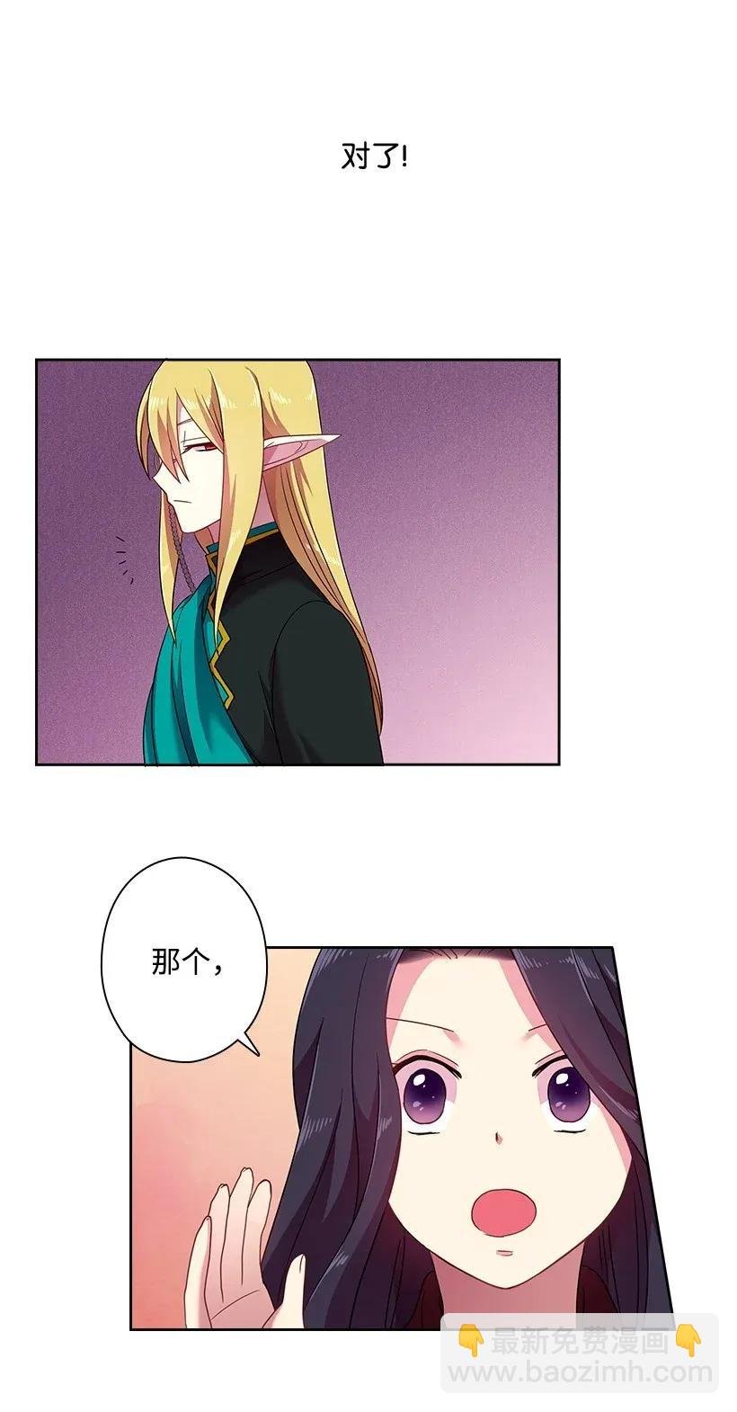 35 强制召唤