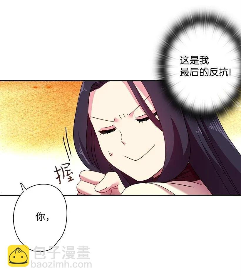 35 强制召唤