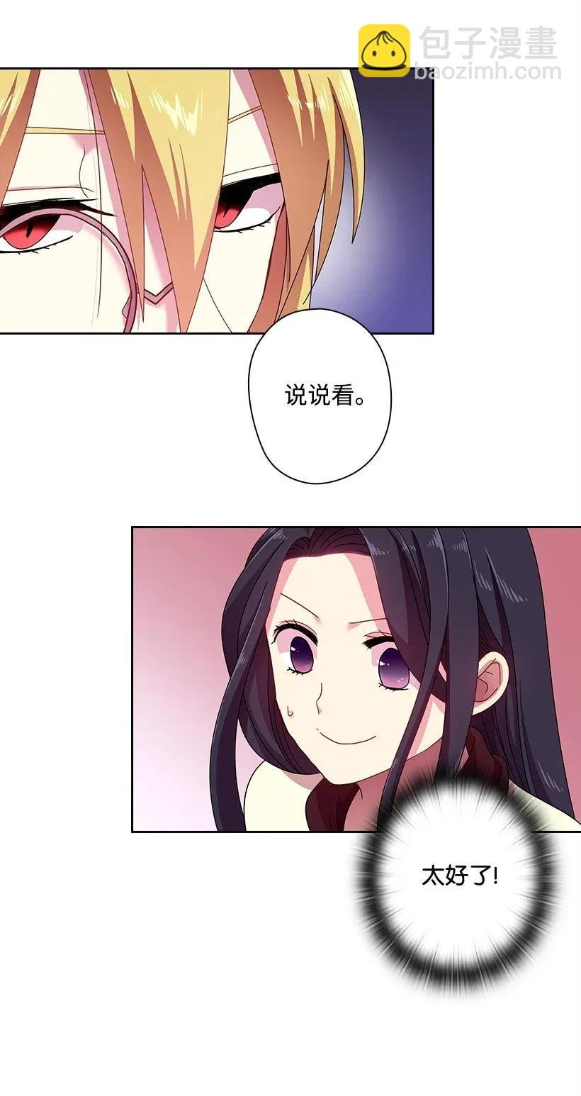35 强制召唤