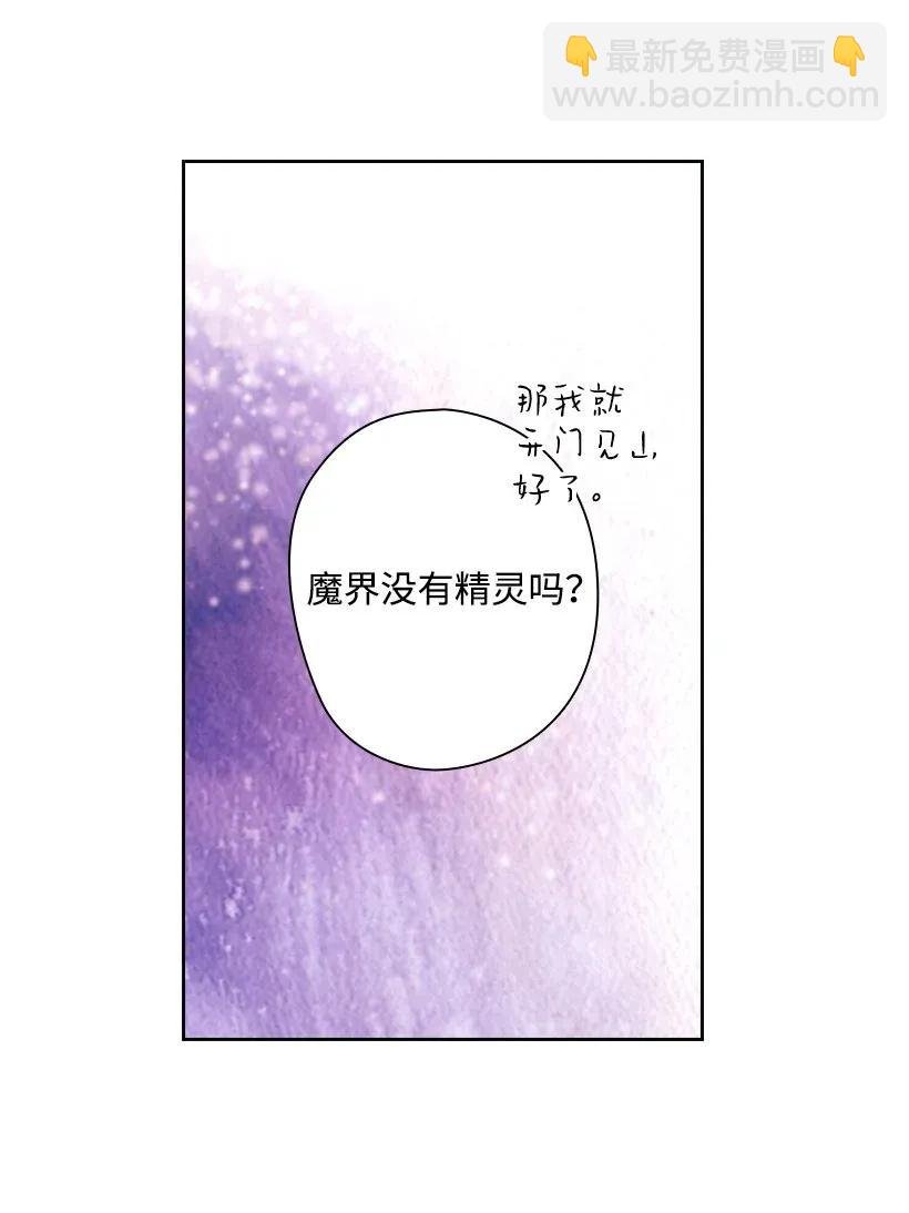 35 强制召唤