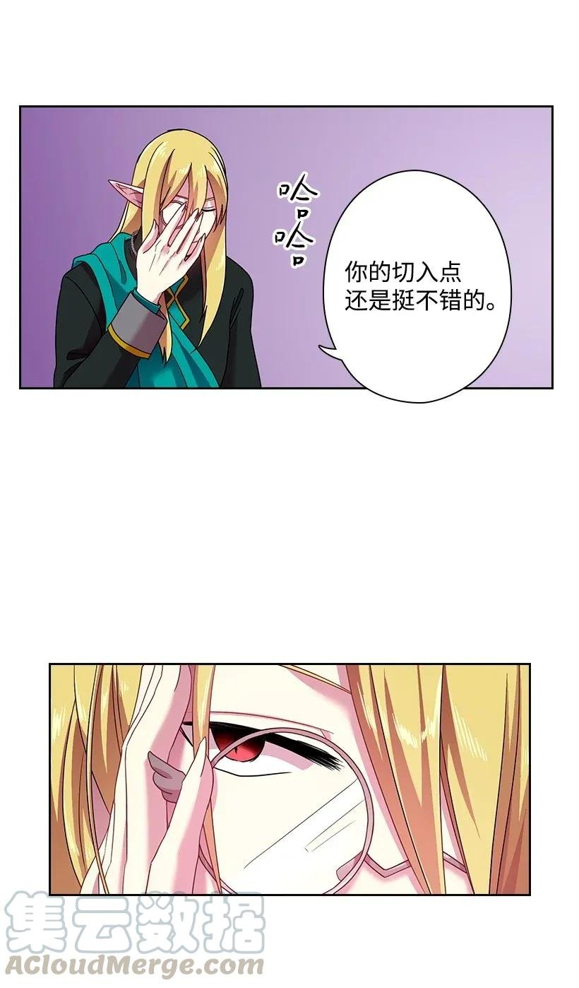 35 强制召唤
