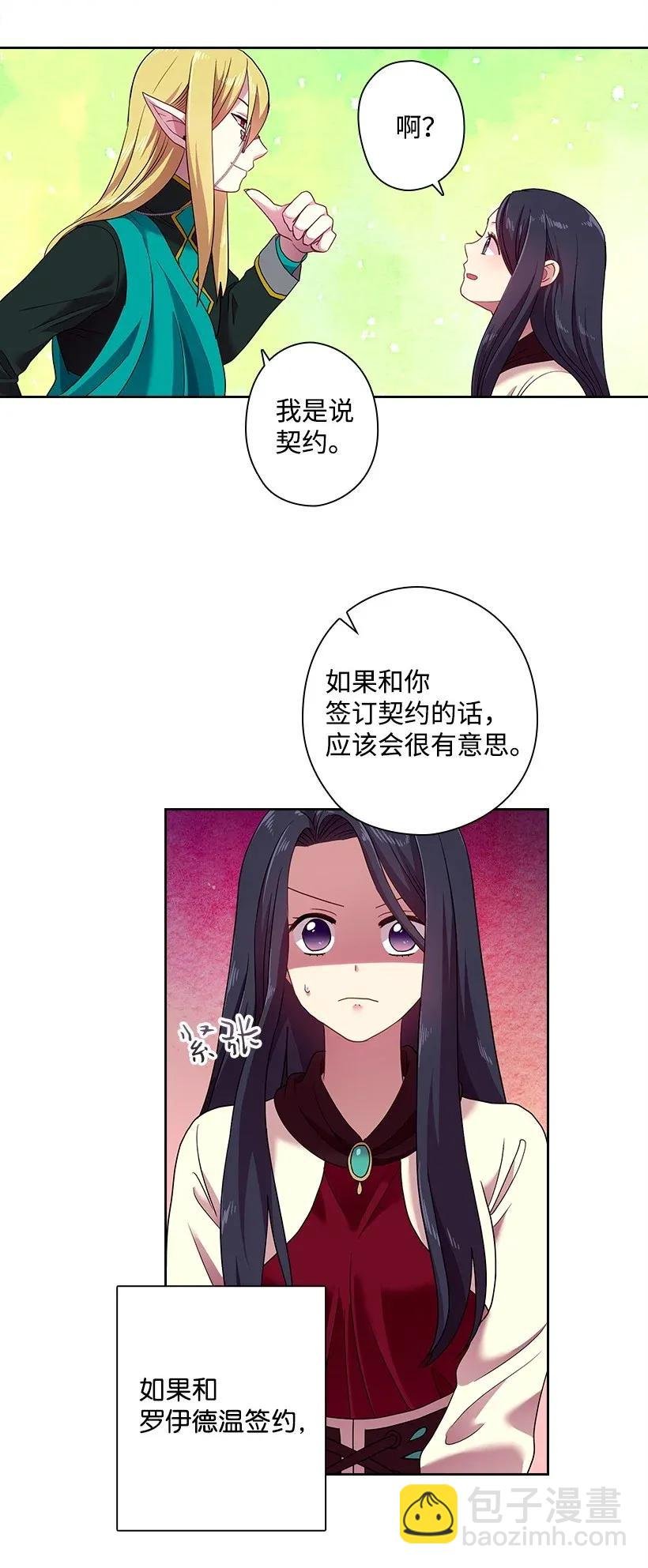35 强制召唤