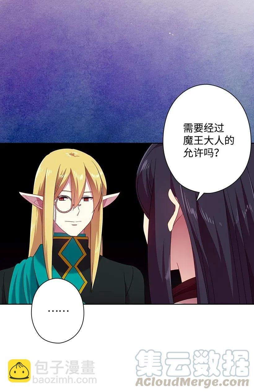 35 强制召唤