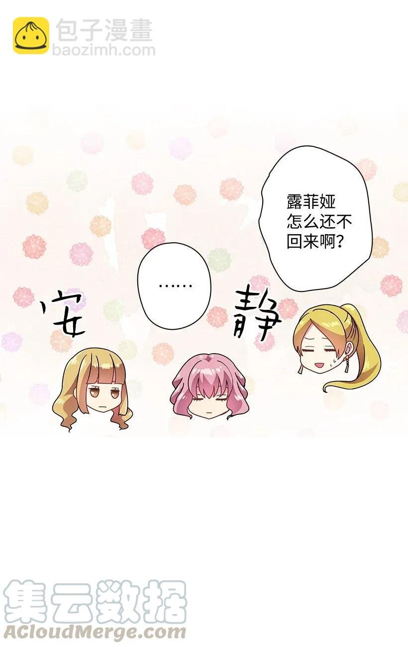 36 没落的家族