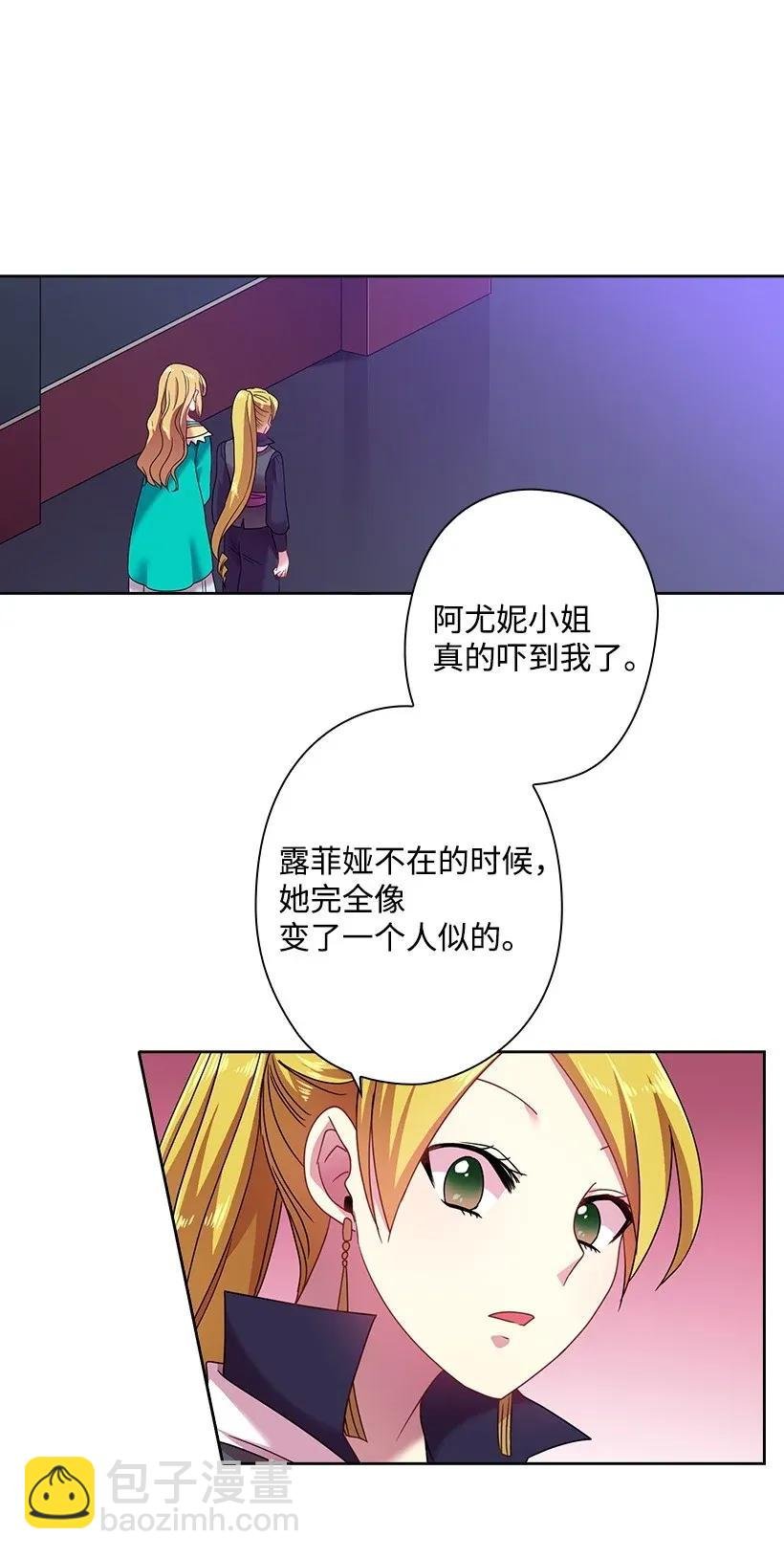 36 没落的家族