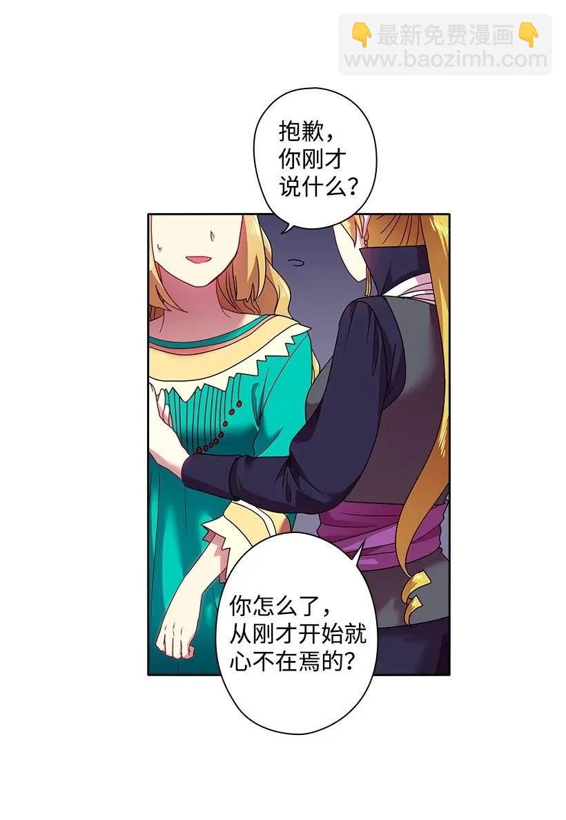 36 没落的家族