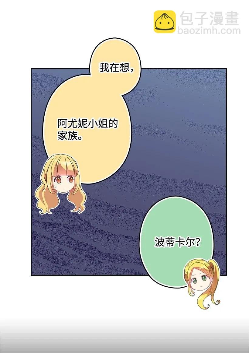 36 没落的家族
