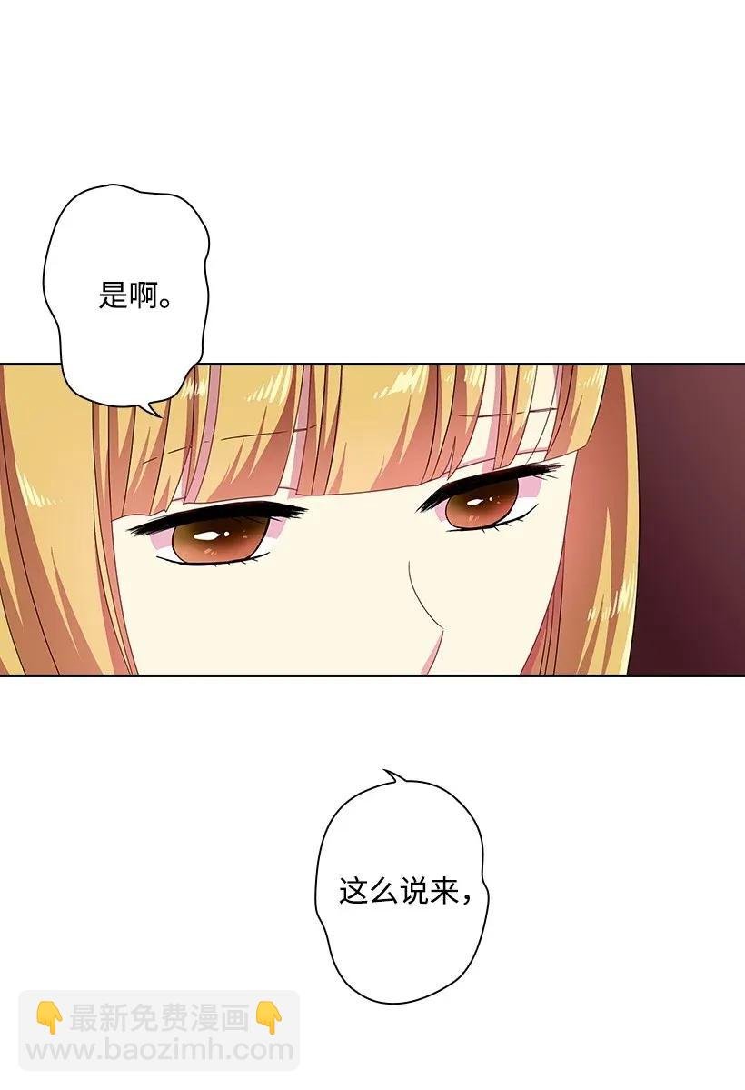 36 没落的家族