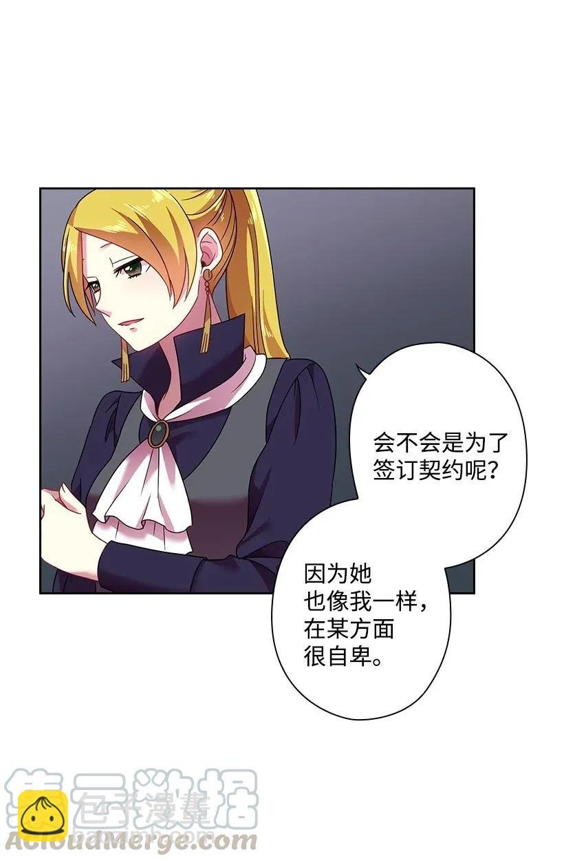 36 没落的家族