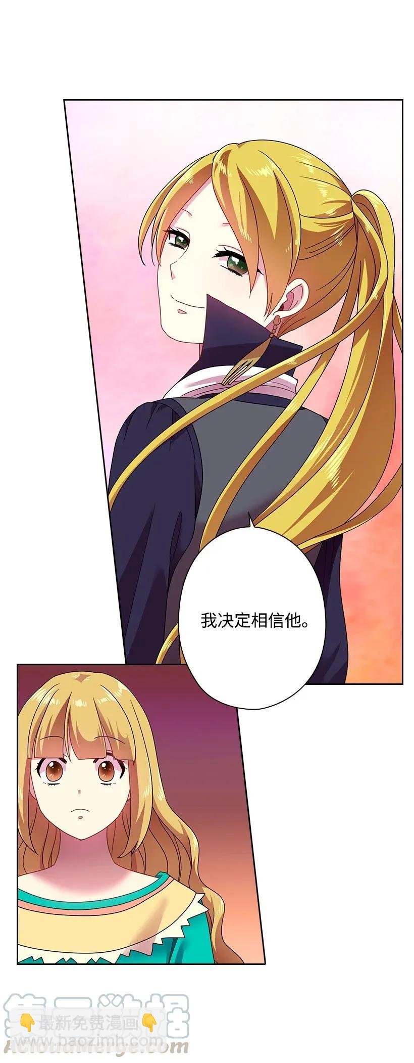 36 没落的家族
