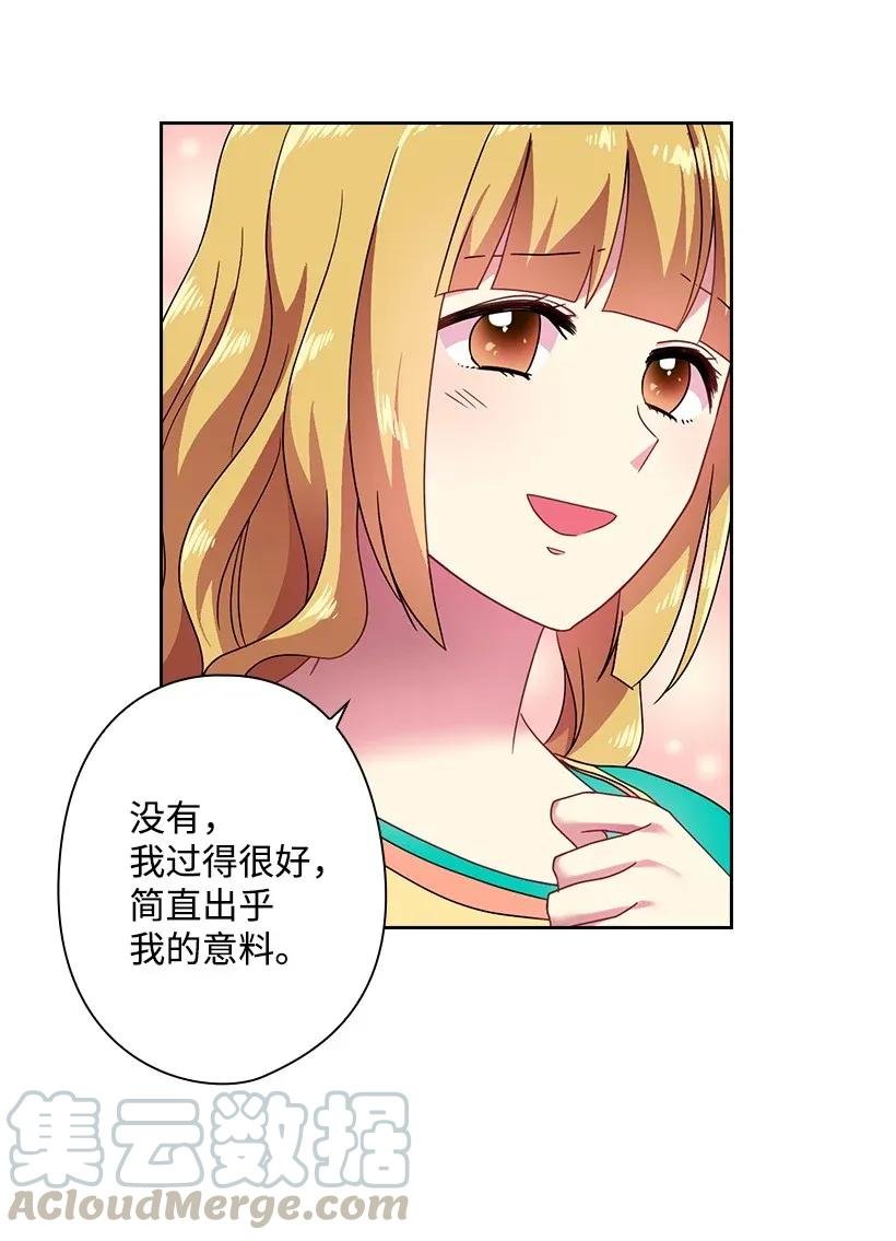 36 没落的家族