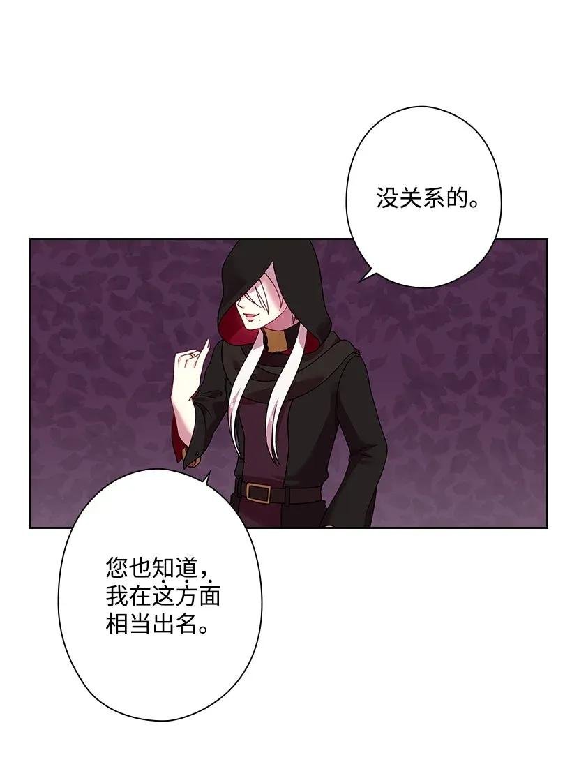 36 没落的家族