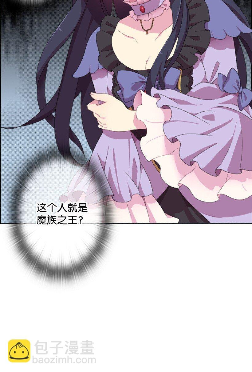 4 魔界之王