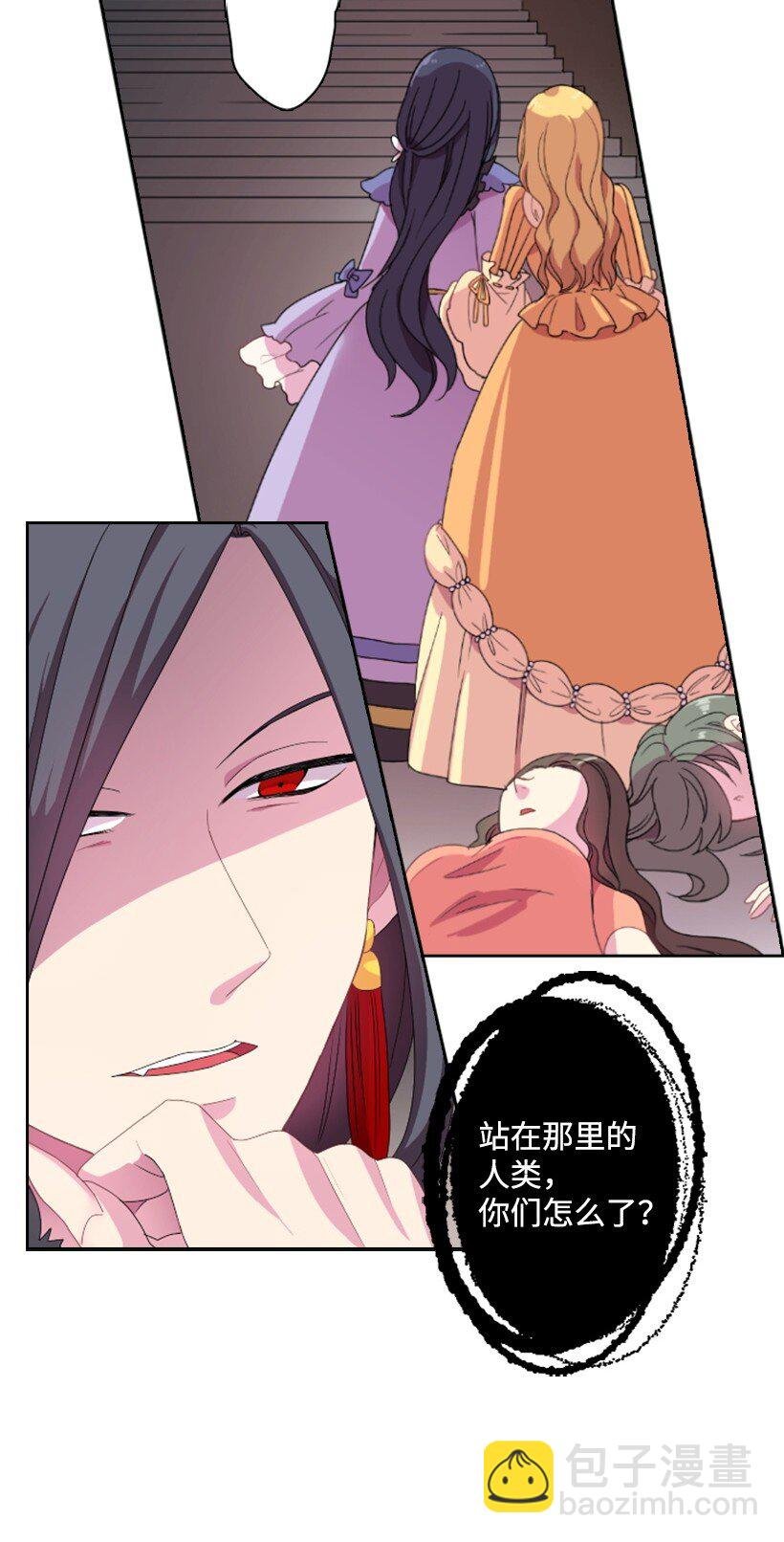 4 魔界之王