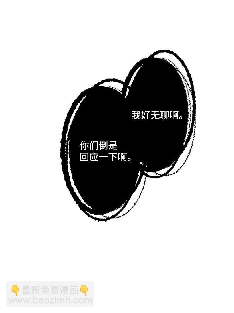 4 魔界之王