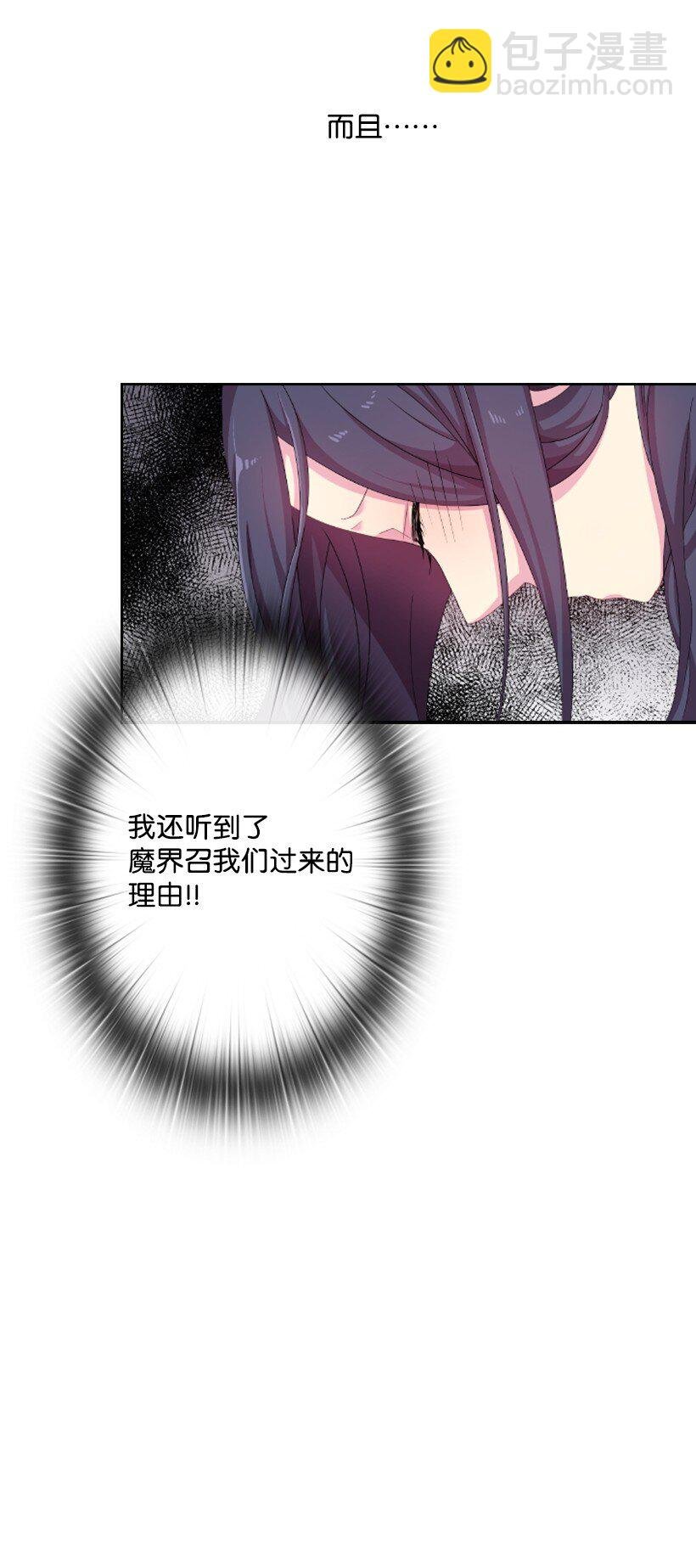 4 魔界之王