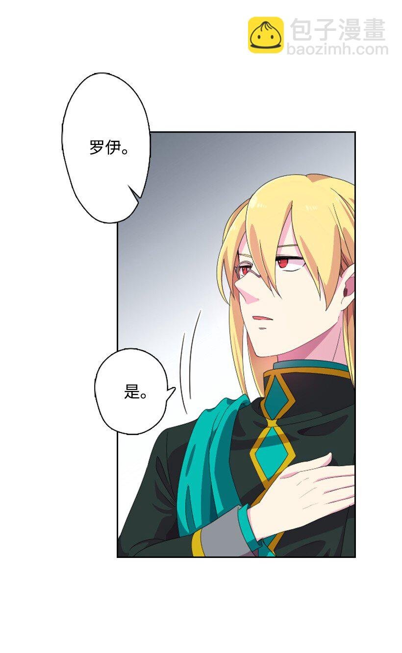 4 魔界之王