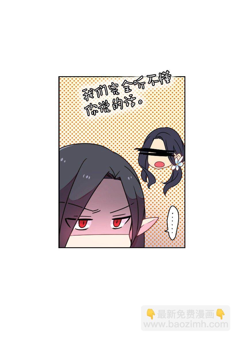 4 魔界之王