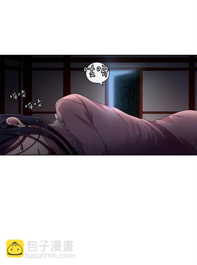 44 失踪的项链