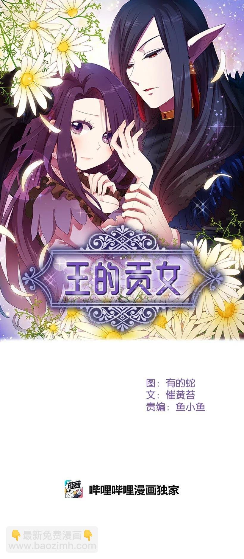 44 失踪的项链