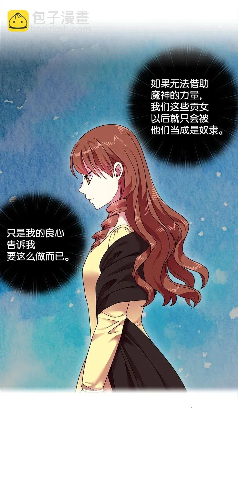 44 失踪的项链