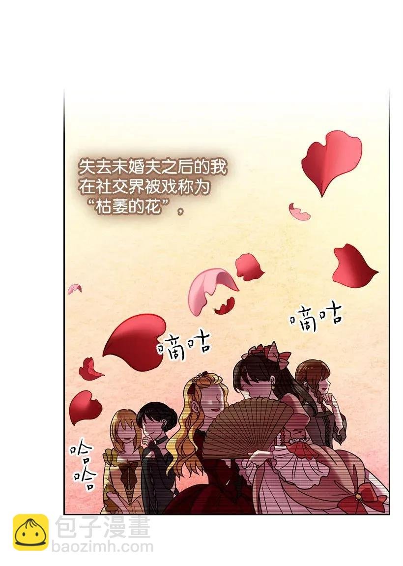 44 失踪的项链