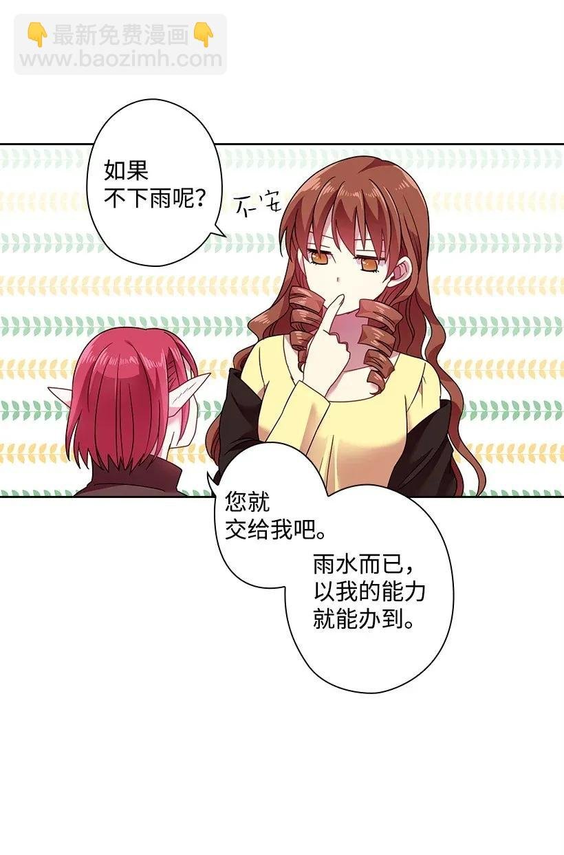 44 失踪的项链
