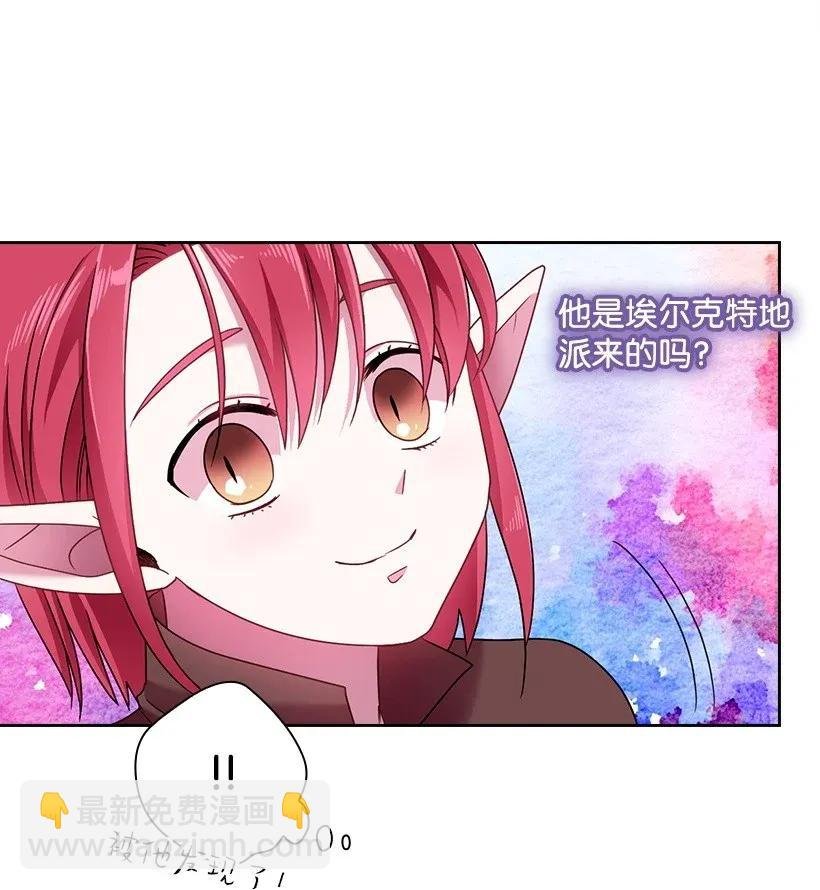 44 失踪的项链