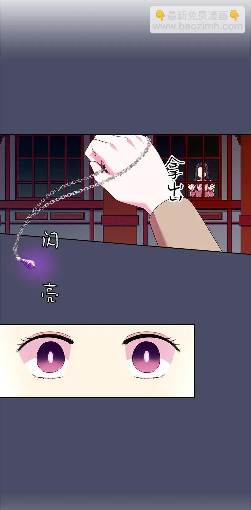 44 失踪的项链