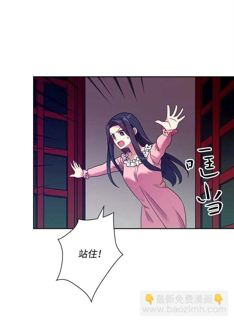 44 失踪的项链