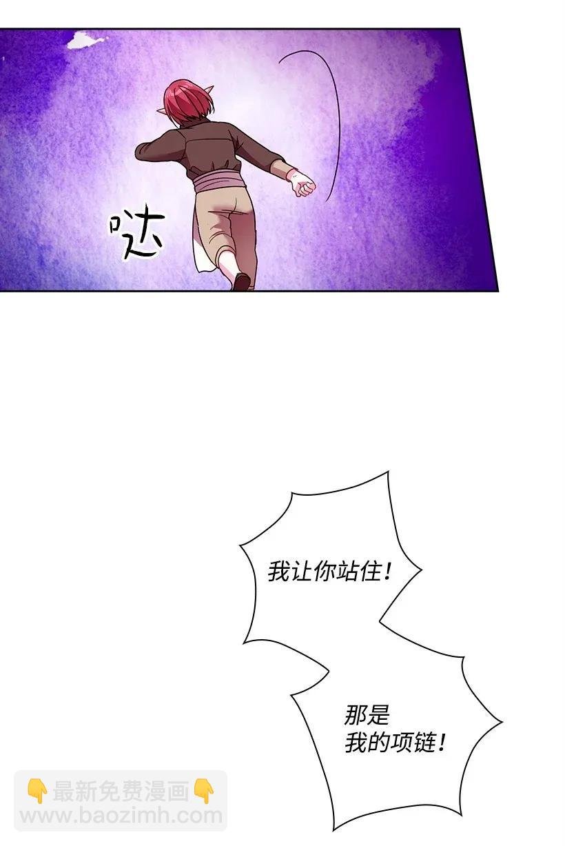 44 失踪的项链