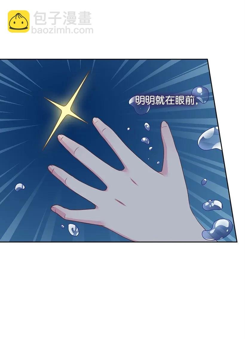 45 坠入水中