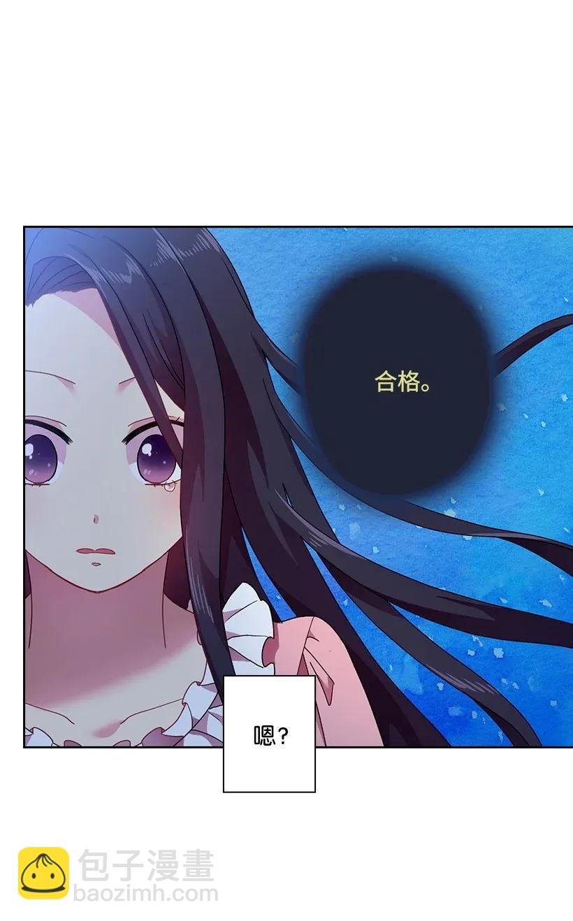 45 坠入水中